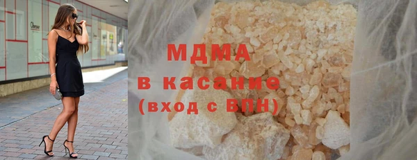 марки nbome Бронницы