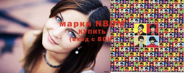 марки nbome Бронницы