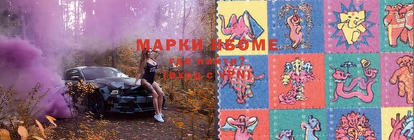 марки nbome Бронницы